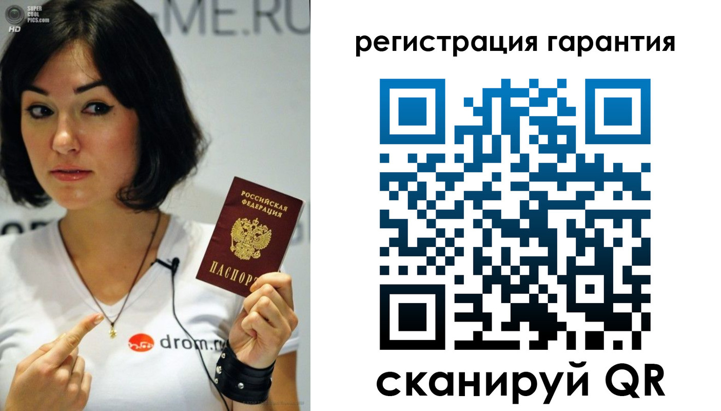 временная регистрация гарантия в Петухово