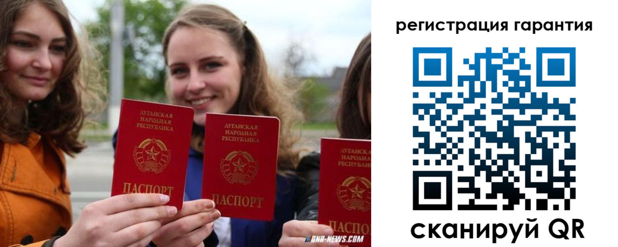 прописка в квартире в Петухово