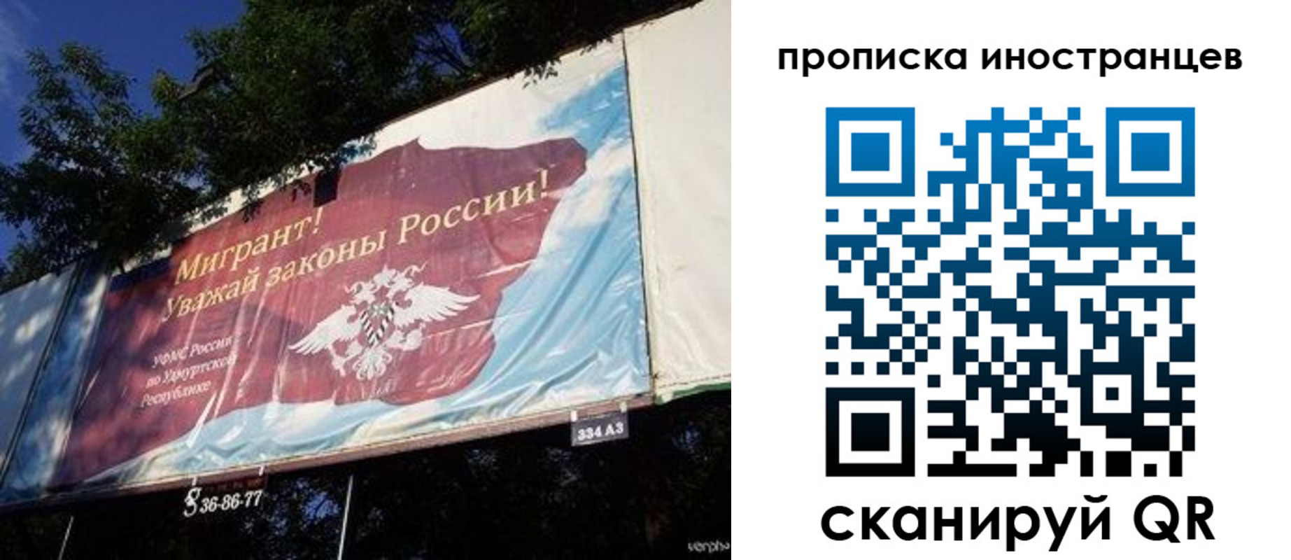прописка для кредита в Петухово