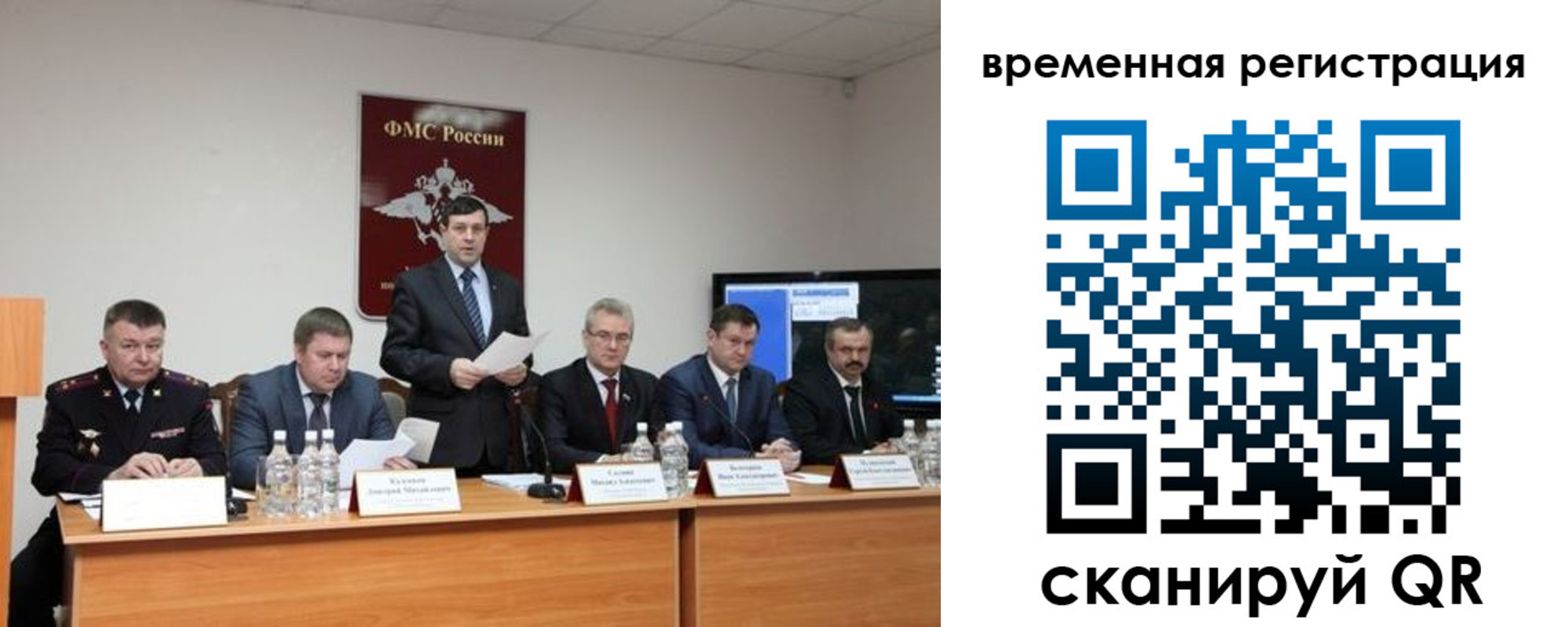 временная регистрация госуслуги в Петухово